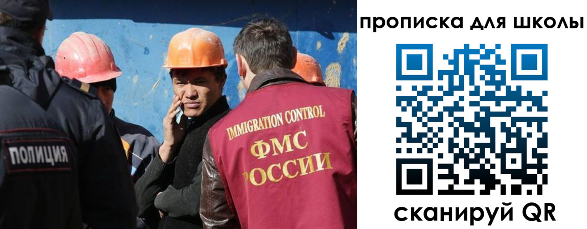 временная регистрация собственник в Усолье-Сибирском